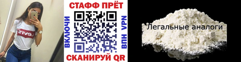 Продажа наркотиков Петровск ГАШИШ  АМФ  Мефедрон  МАРИХУАНА  Кокаин  Альфа ПВП 