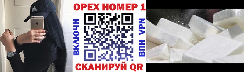 КОКАИН 98% hydra вход Петровск