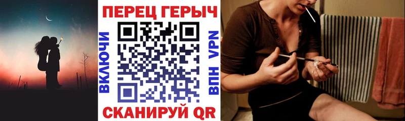 магазин    Петровск  ГЕРОИН VHQ 