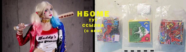 2c-b Осташков