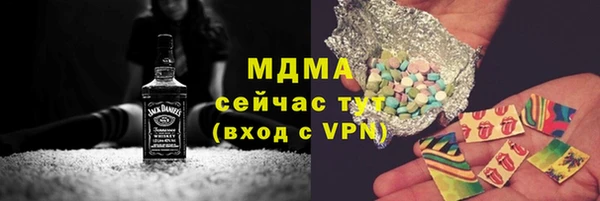 тгк Алзамай