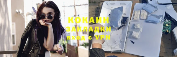 дурь Осинники