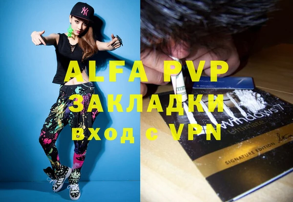 тгк Алзамай