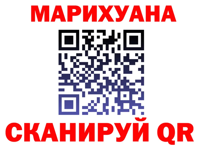 ГЕРОИН белый как зайти это OMG Петровск