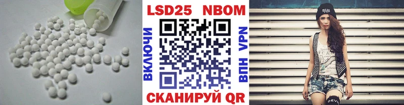 Лсд 25 экстази ecstasy  Петровск 