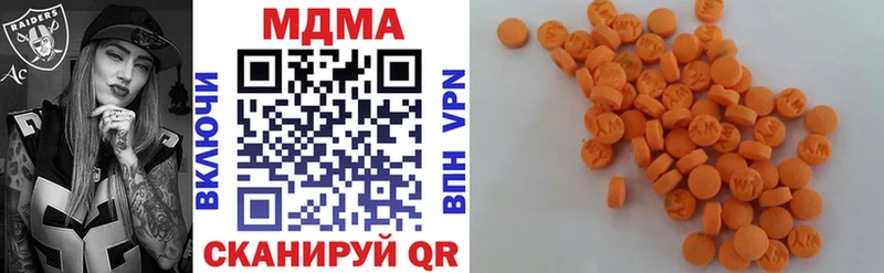 MDMA Molly  Петровск 