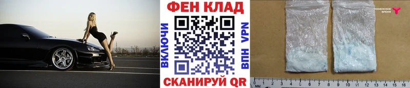 МЕТАМФЕТАМИН Декстрометамфетамин 99.9% Петровск