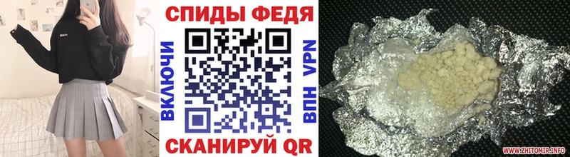 Первитин Methamphetamine Петровск