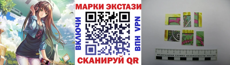 Наркотические марки 1500мкг  наркота  Петровск 