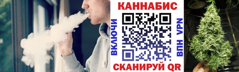 МАРИХУАНА Ganja  Петровск 